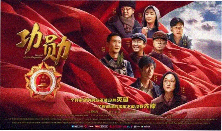 789影视首页轮播海报