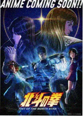 连载动漫